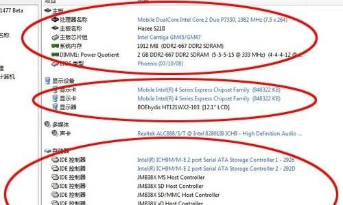神舟笔记本升级硬件有哪些方法？升级后性能如何提升？