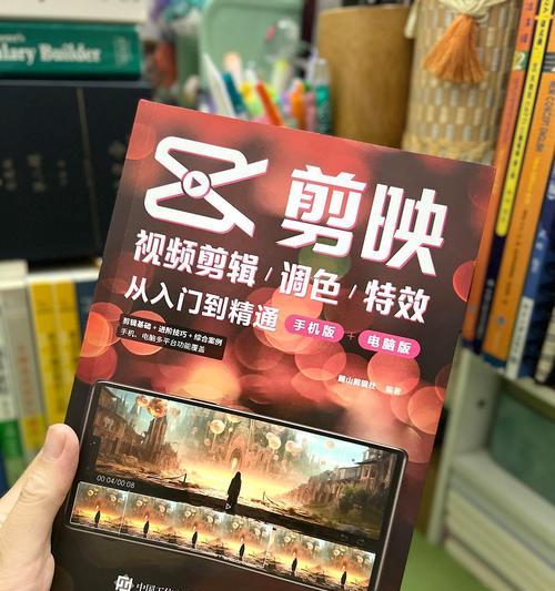 剪影上传视频无声如何解决？