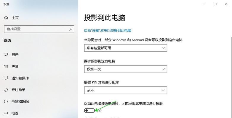 电脑显示器投屏时声音出不来怎么办？有解决方法吗？
