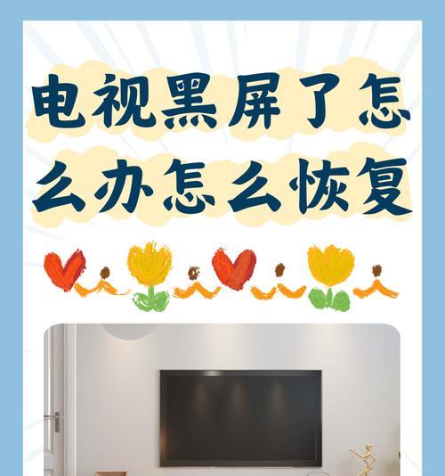 电脑显示器投屏时声音出不来怎么办？有解决方法吗？