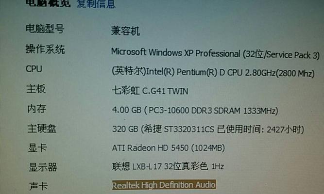 监控维修需要哪种类型的笔记本电脑？配置要求是什么？