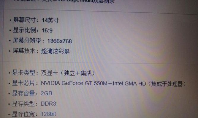 监控维修需要哪种类型的笔记本电脑？配置要求是什么？