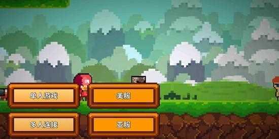 超低配置电脑联机时像素调整方法是什么？
