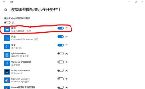 笔记本三低屏幕设置方法是什么？