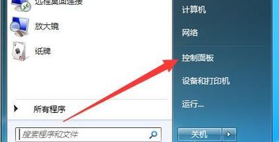 笔记本三低屏幕设置方法是什么？