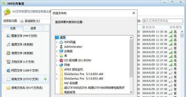 误触按键导致黑屏？如何恢复电脑正常？