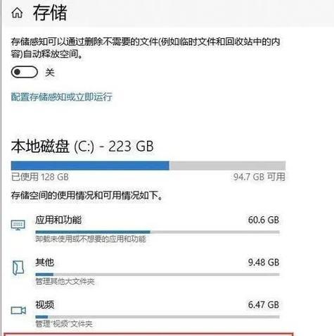 误触按键导致黑屏？如何恢复电脑正常？