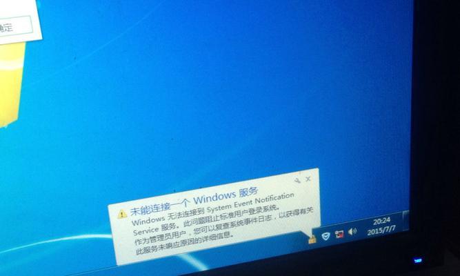 如何关闭电脑开机的5段报警声音？