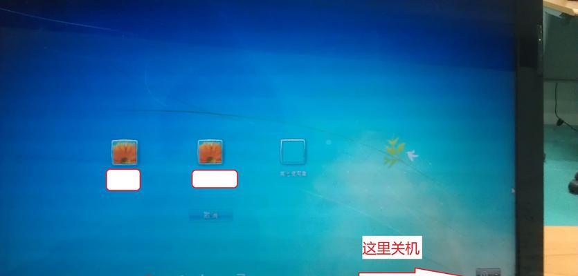 如何关闭电脑开机的5段报警声音？