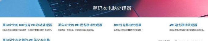 如何制定儿童编程电脑配置清单？