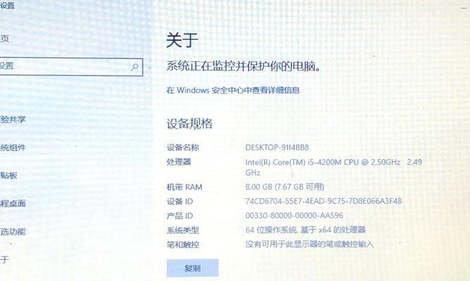 联想电脑无法正常关机时如何强行关机？