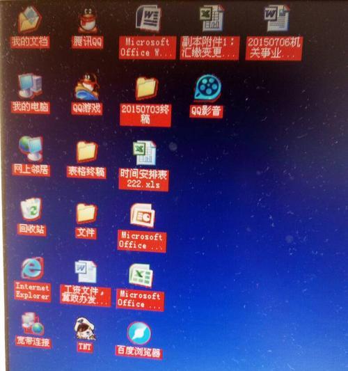 电脑桌面图标如何设置为蓝色经典？设置步骤是什么？