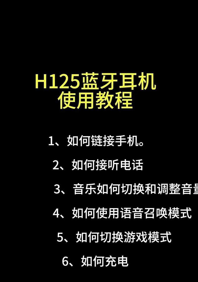 电脑耳机声音小的解决办法是什么？