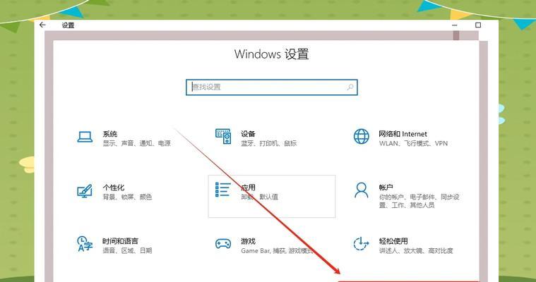 笔记本电脑下载软件的正确步骤是什么？