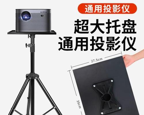 电动支架投影仪安装步骤？安装过程中应注意什么？