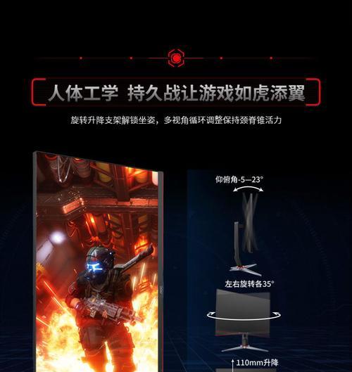 电脑刷新率144黑屏怎么解决？如何调整设置？