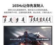 电脑刷新率144黑屏怎么解决？如何调整设置？