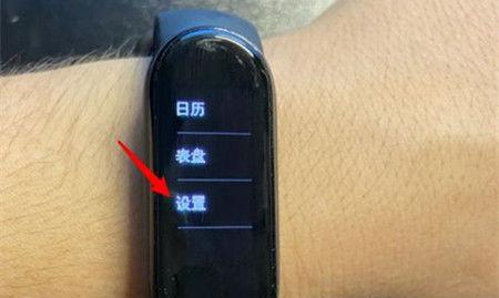 投影仪黑屏后如何调整亮度设置？