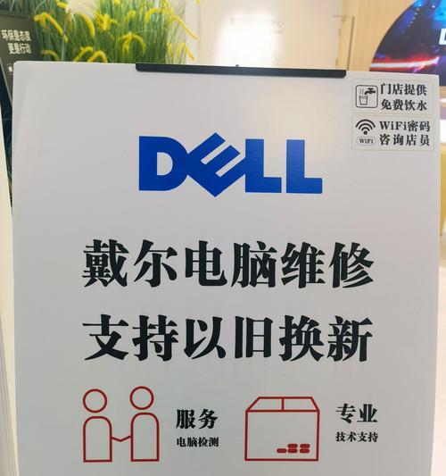 如何处理和回收老旧笔记本电脑？
