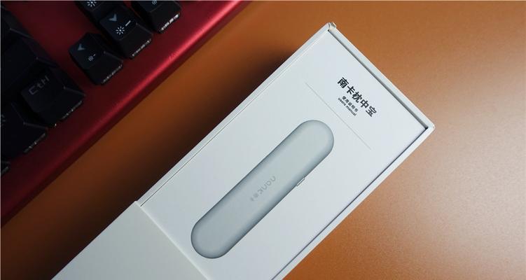 电脑助眠后如何正确关机？