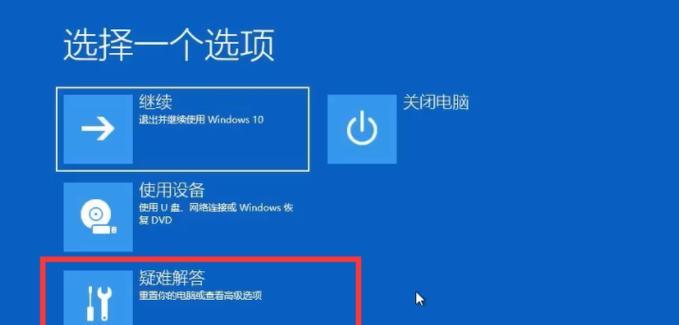 电脑冬天关机时发出滋滋声如何处理？