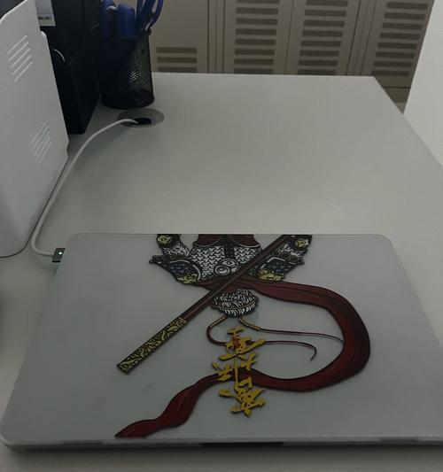 苹果笔记本保护壳拆卸方法是什么？