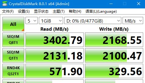 电脑内存条误吞后身体会有哪些反应？