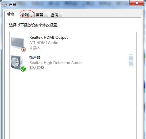 电脑视频伴奏无声音问题怎么解决？