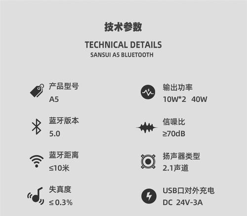 电脑蓝牙音箱无声问题如何解决？