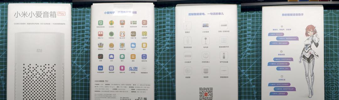 电脑蓝牙音箱无声问题如何解决？