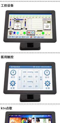 触屏显示器设置方法是什么？