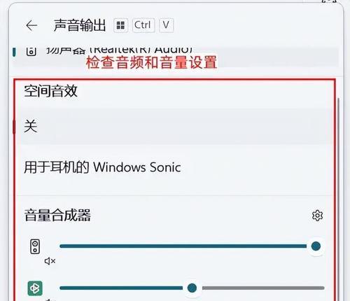 电脑怎么没声音了是怎么解决？解决后声音能恢复正常吗？