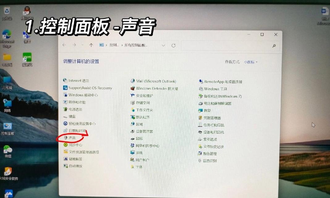 电脑怎么没声音了是怎么解决？解决后声音能恢复正常吗？