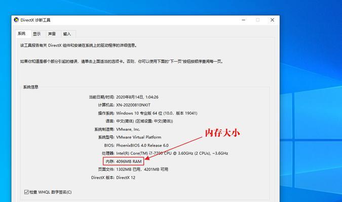 如何正确分区电脑的全部内存空间？