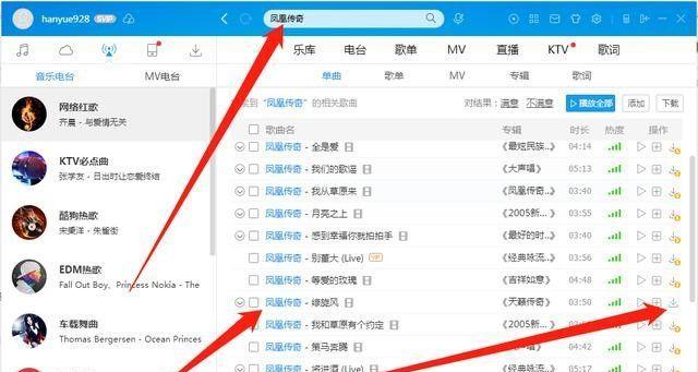 电视内存卡如何正确连接到电脑？
