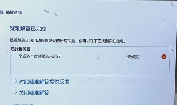电脑设置副屏后无声音问题如何解决？