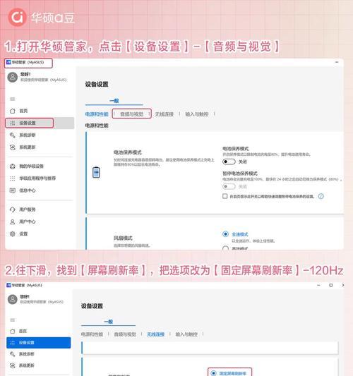 电脑设置副屏后无声音问题如何解决？