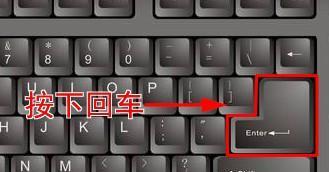 电脑快捷键如何实现快速关机？