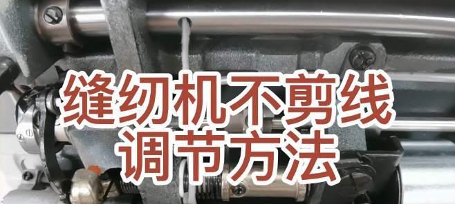 现场调机笔记本配置调整步骤是什么？