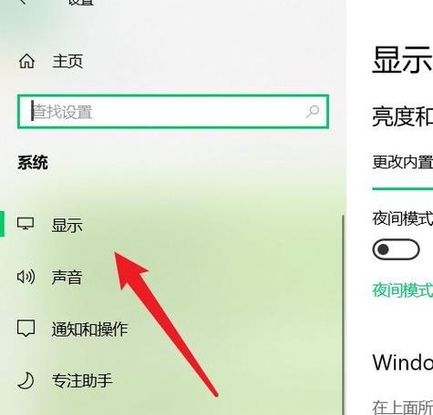 现场调机笔记本配置调整步骤是什么？