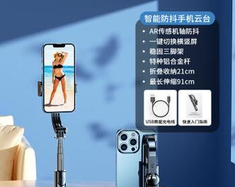 摄影稳定器如何搭配手机使用？操作步骤是什么？