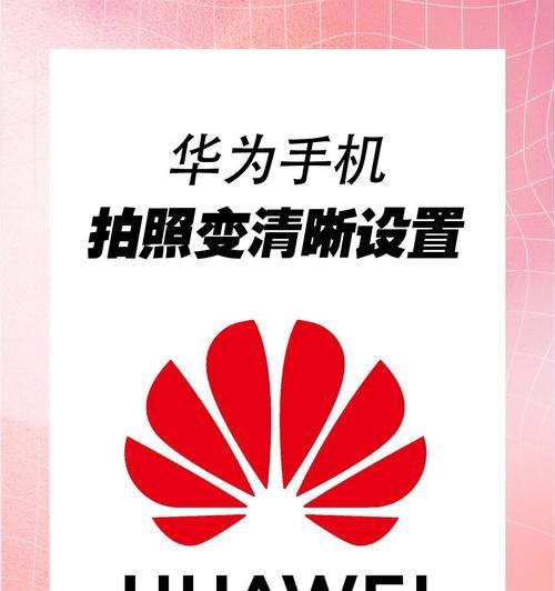 手机拍照模糊不清是什么原因？