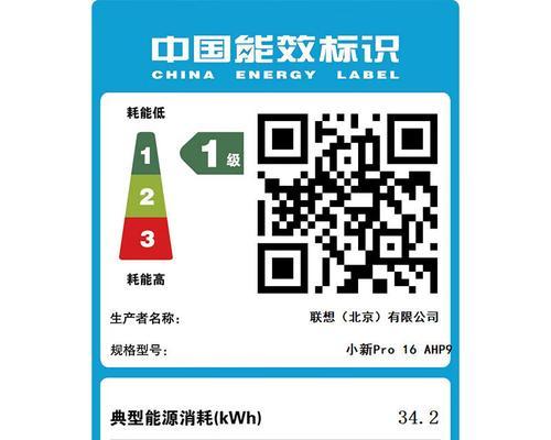 笔记本电脑透明塑料条的作用是什么？