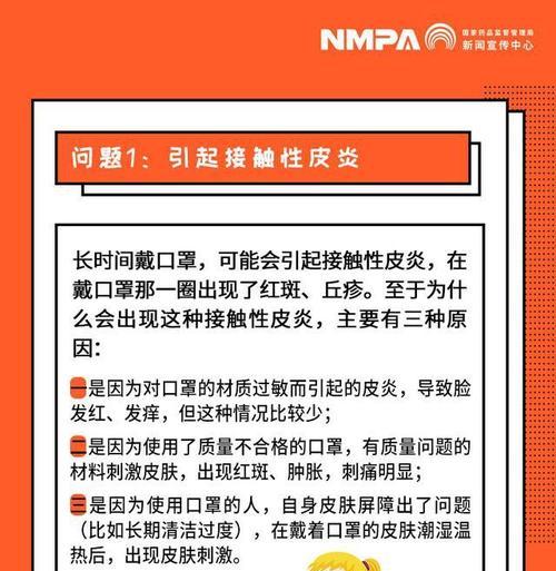 戴口罩无法使用手机拍照怎么解决？有哪些替代方案？