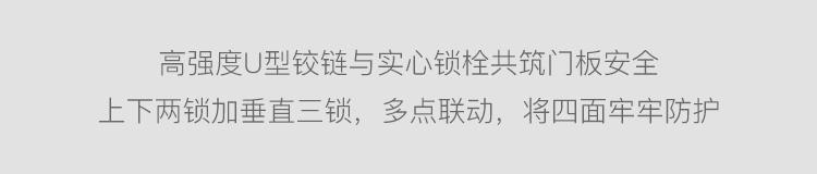 笔记本电脑防盗保险箱开启方法？