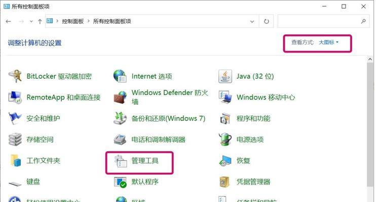新电脑没有声音的解决方法是什么？