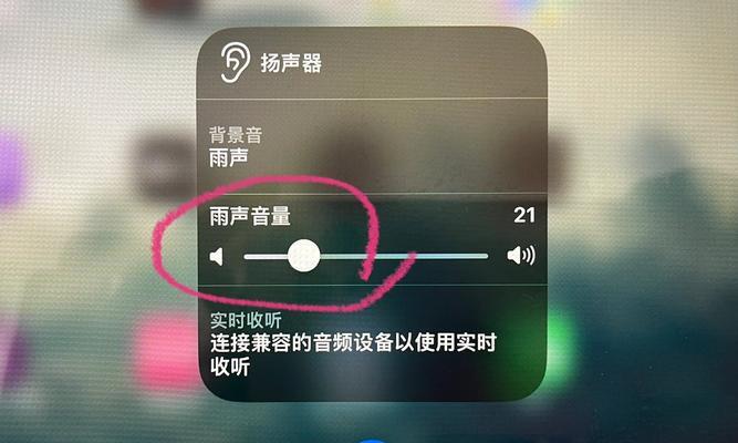 新电脑没有声音的解决方法是什么？