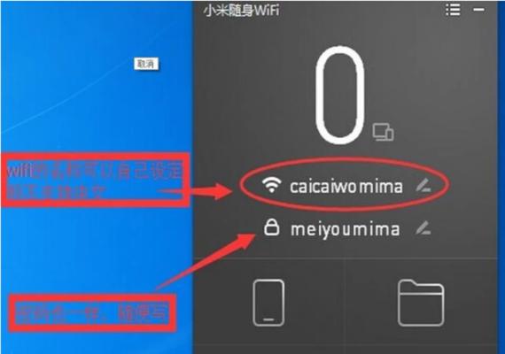 小米电脑连接无线网络的步骤是什么？