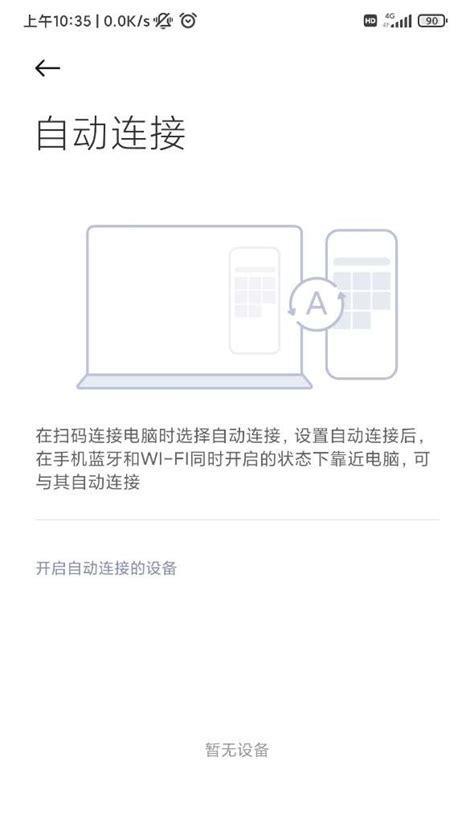 小米电脑连接无线网络的步骤是什么？