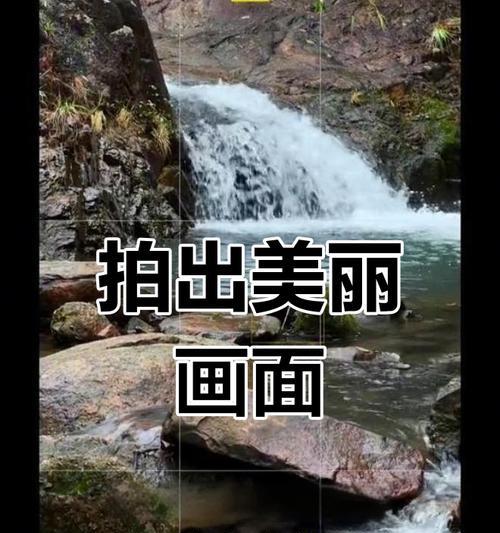 手机拍照功能如何操作？有哪些拍摄技巧？